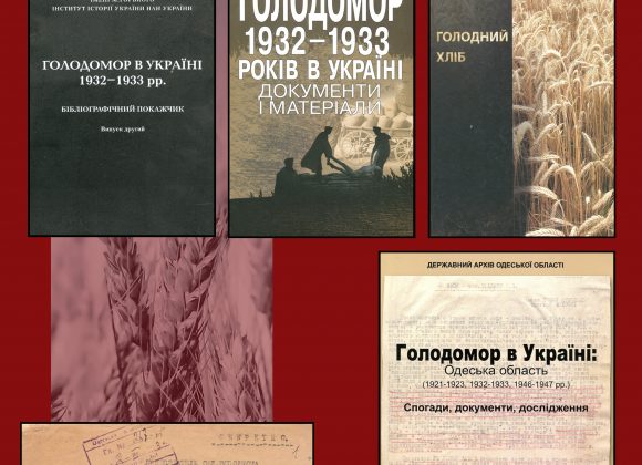 Віртуальна виставка «НАД ПОЛЕМ СОХЛИМ МЕРТВІ ВІТРЯКИ» Віртуальна виставка «НАД ПОЛЕМ СОХЛИМ МЕРТВІ ВІТРЯКИ»