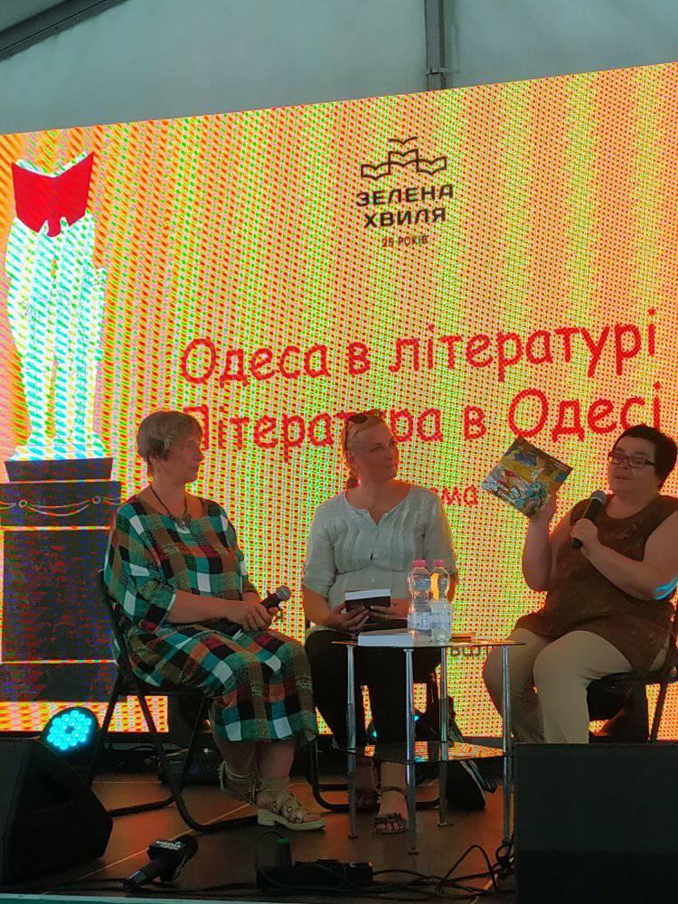 Презентація видань Одеського літературного музею відбулась в межах книжкового фестивалю “Зелена хвиля”